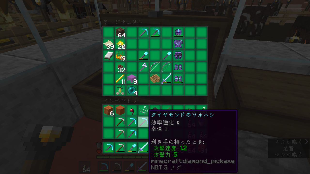 マイクラ日記 214日目 幸運とシルクタッチ Padmacolors