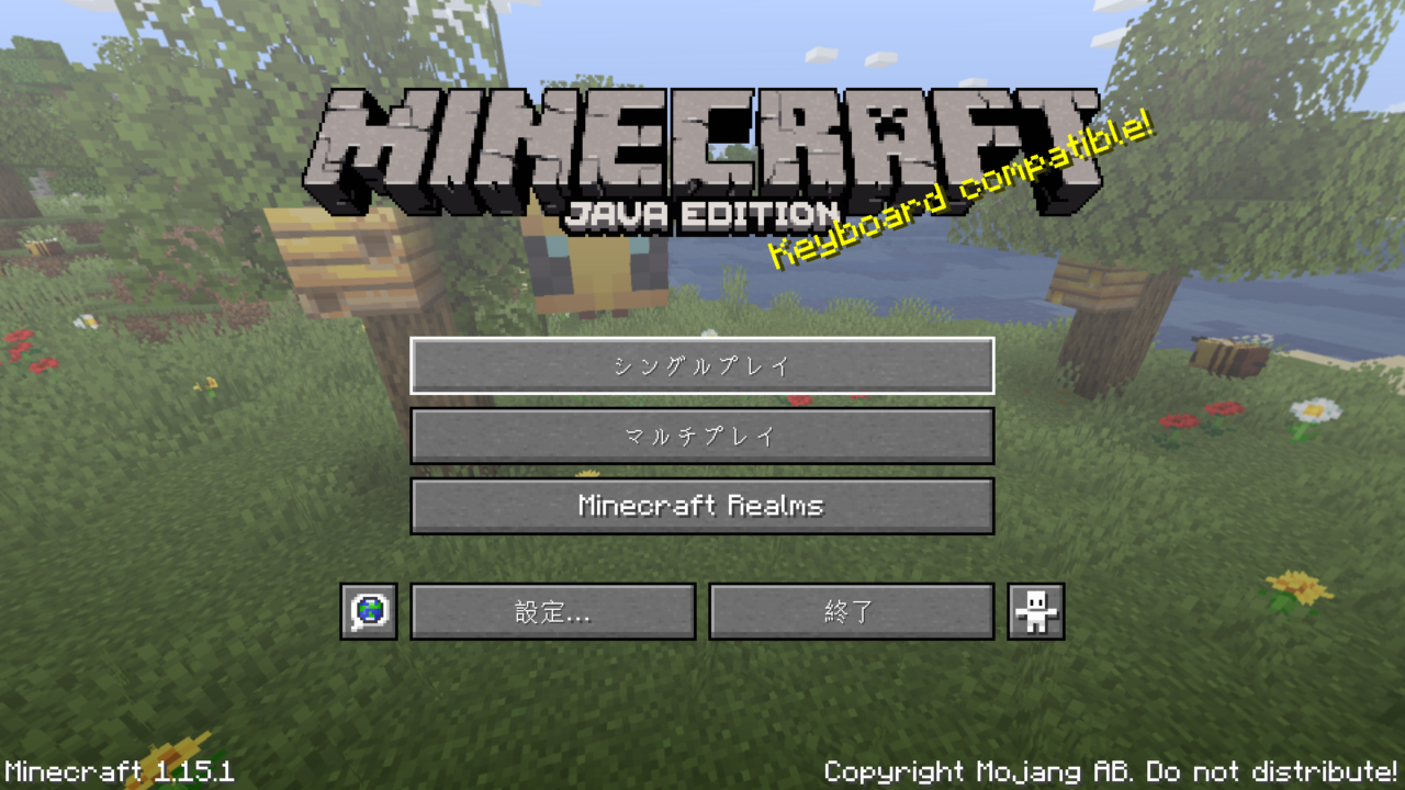 続マイクラ日記 0日目 冒険の始まり Padmacolors