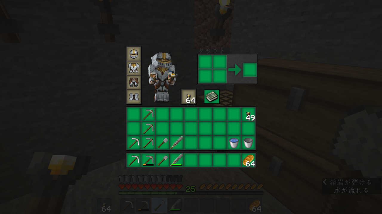 続マイクラ日記 8日目 難易度を戻す ノーマルへとは言っていない Padmacolors