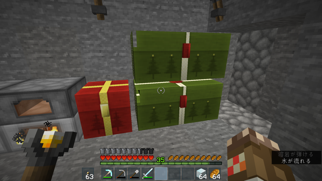 続マイクラ日記 2 5日目 クリスマスイブ Padmacolors