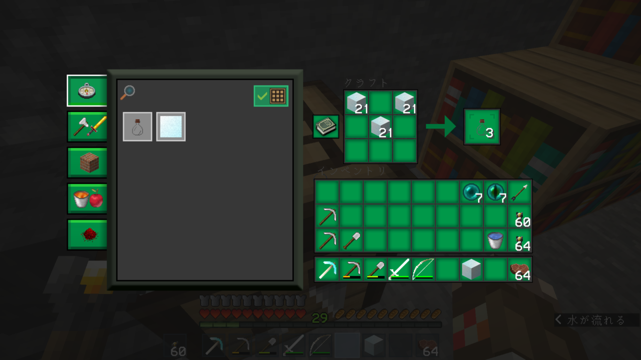 続マイクラ日記 65日目 醸造 Padmacolors
