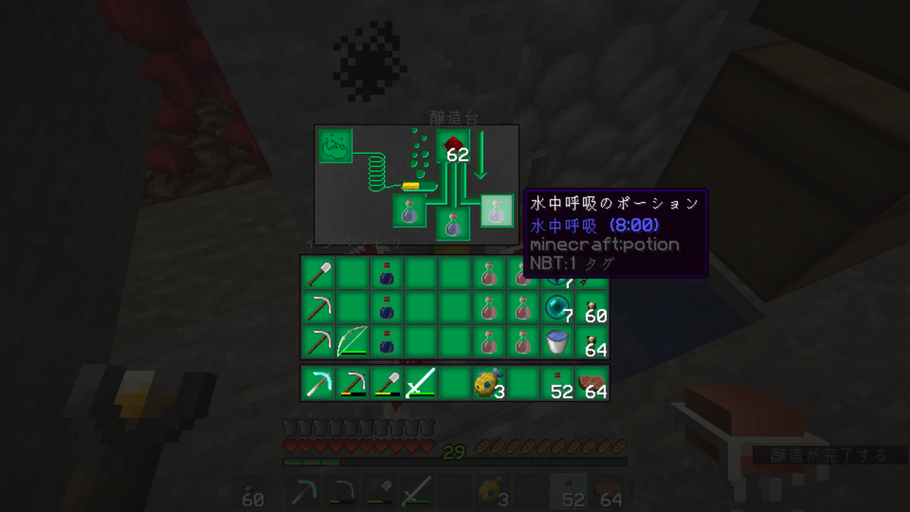 続マイクラ日記 65日目 醸造 Padmacolors