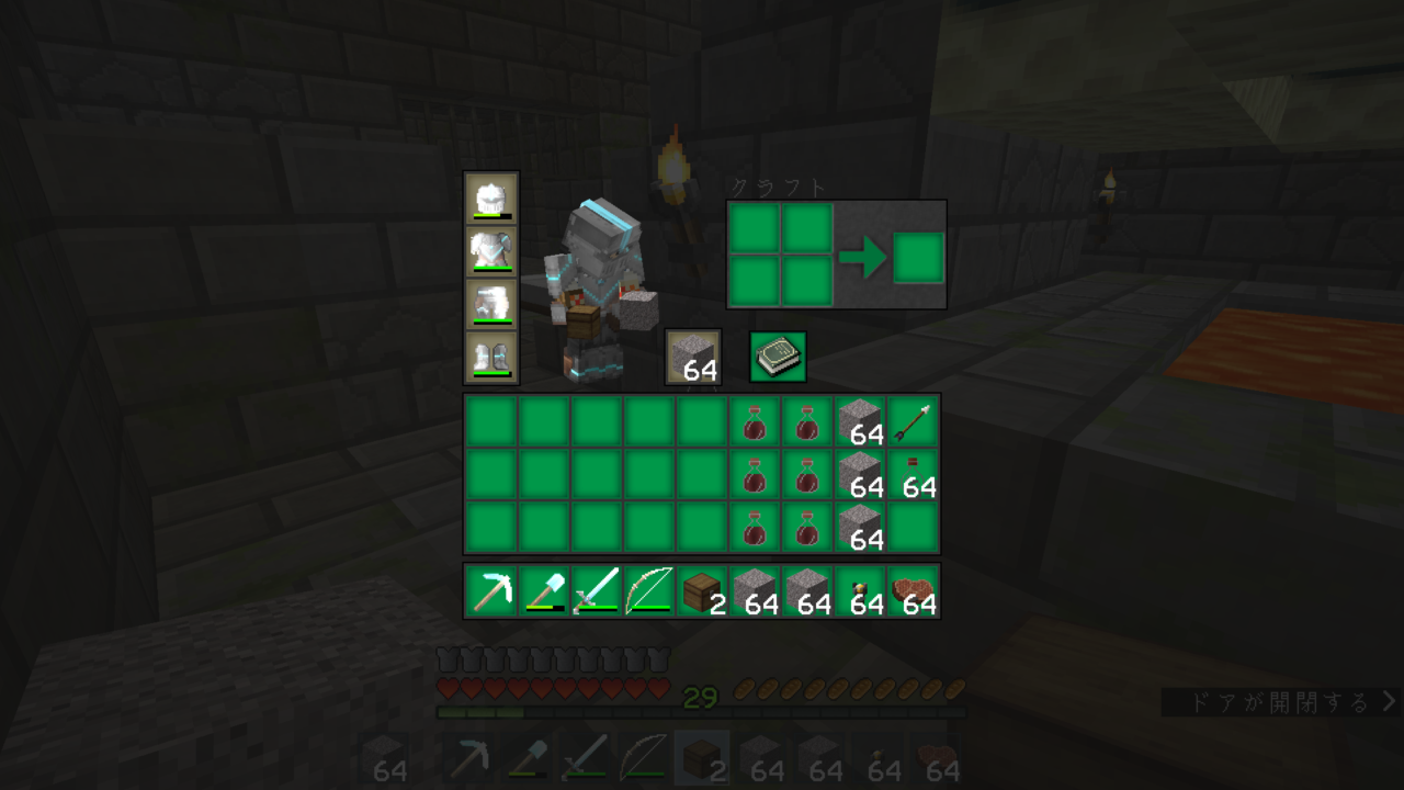 続マイクラ日記 67日目 エンダードラゴンに対峙そして死 Padmacolors