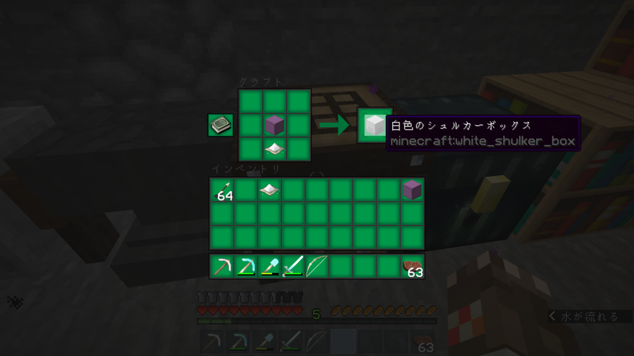 続マイクラ日記 77日目 シュルカーボックス Padmacolors