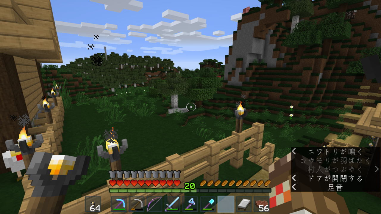 続マイクラ日記 125日目 ミツバチその1 だがしかし Padmacolors