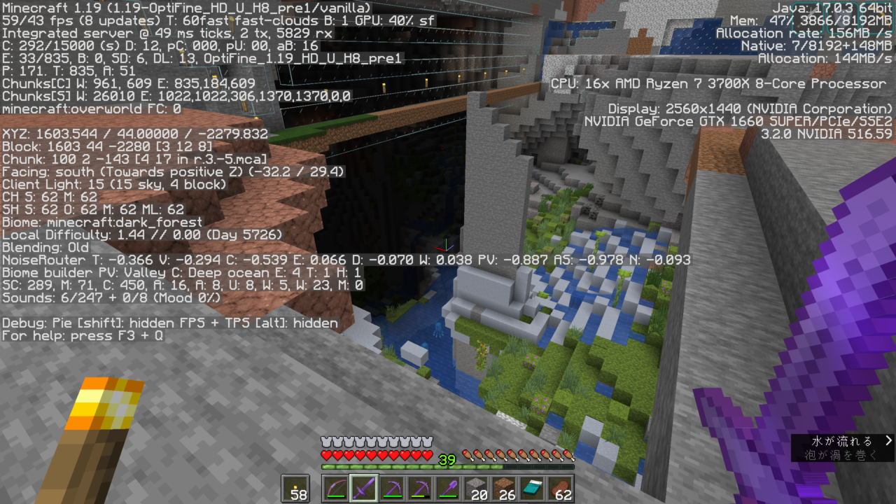 マインクラフト ページ 98 Padmacolors